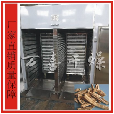 牡丹皮烘干机 虫草菌烘干机 热风循环烘箱 中药材食品电热烘干箱
